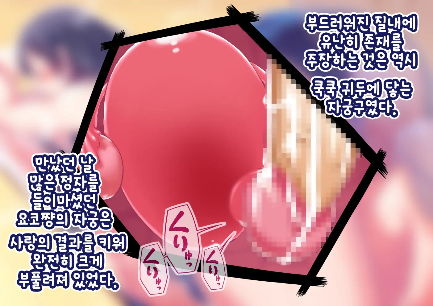 Pool De Atsuatsu Yome Sagashi | 수영장에서 불끈불끈 아내 찾기